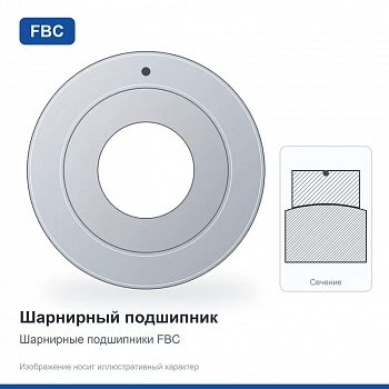 Подшипник GE 30 ES 2RS FBC